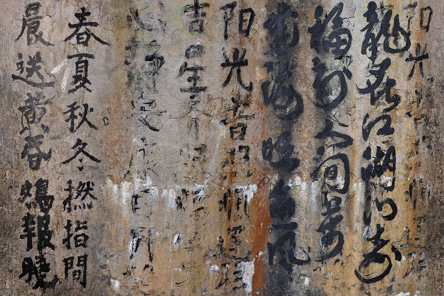 Sweet Disposition 14058-01 wallpaper by LondonArt